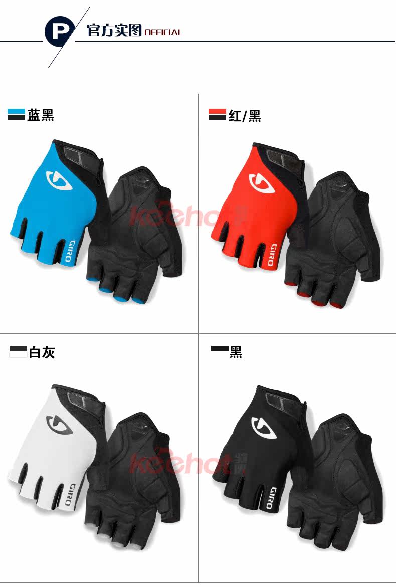 Gants pour vélo GIRO - Ref 2249823 Image 9