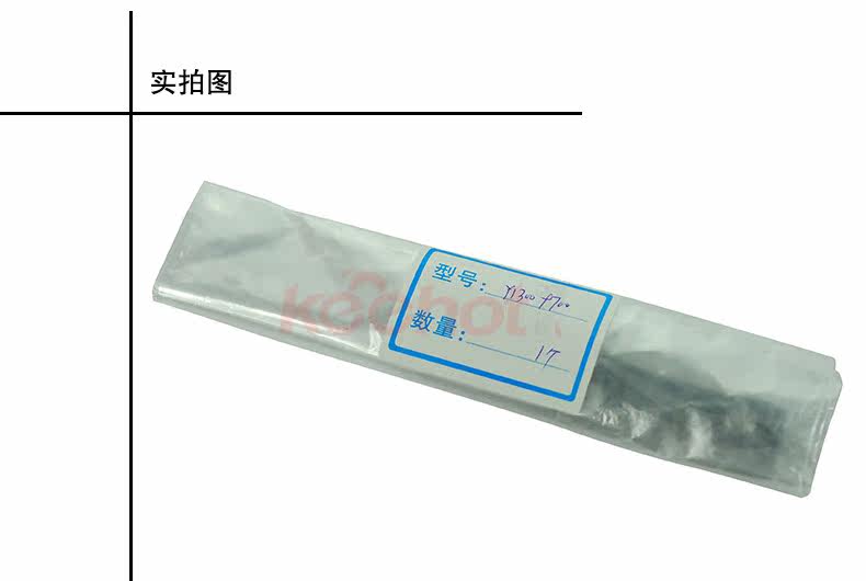 Outils pour vélo SHIMANO - Ref 2277123 Image 5