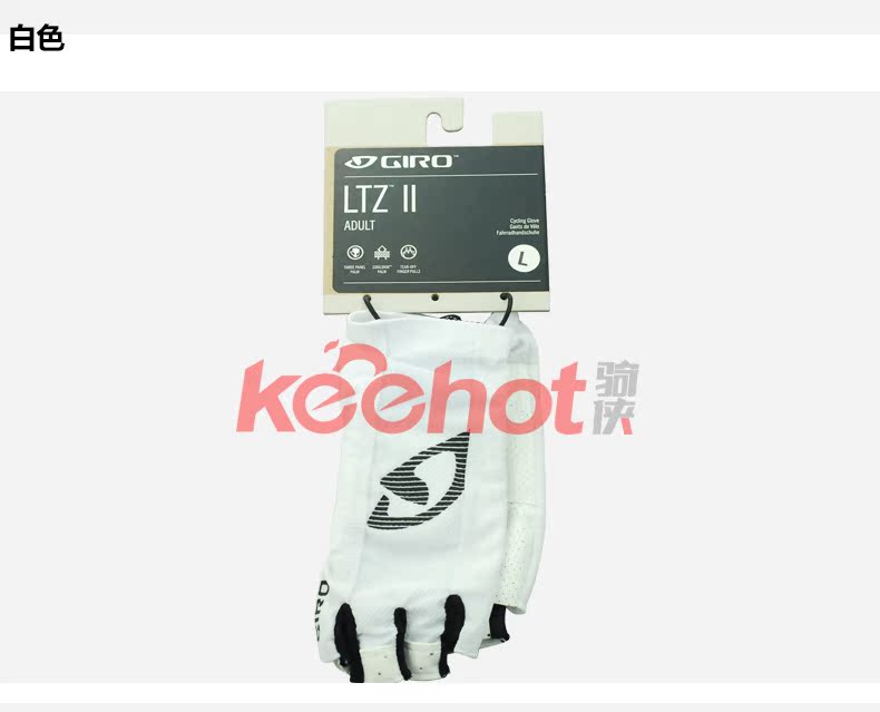 Gants pour vélo GIRO - Ref 2251417 Image 18