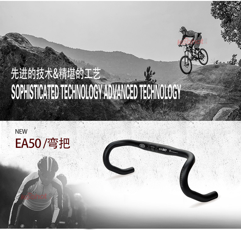 Guidon de vélo EASTON - Ref 2344805 Image 3