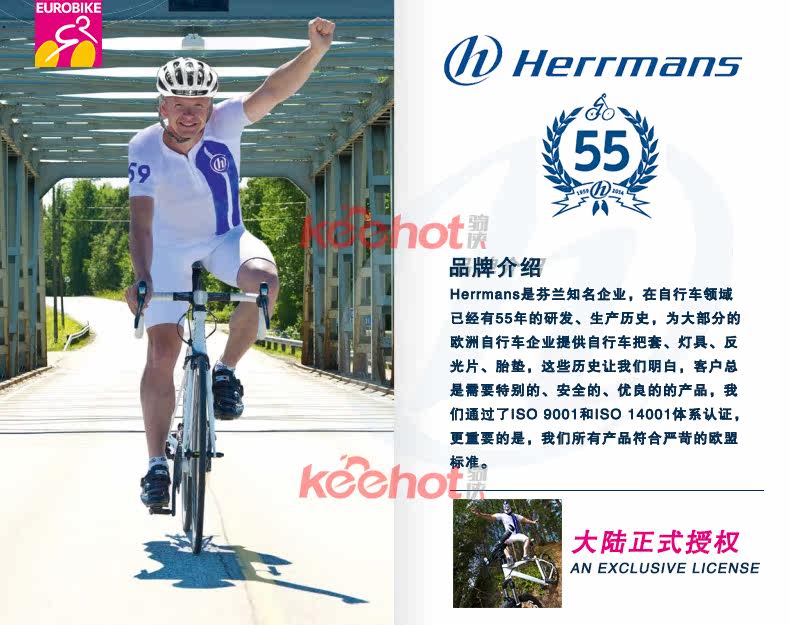 Poignées de vélo HERRMANS - Ref 2349772 Image 4