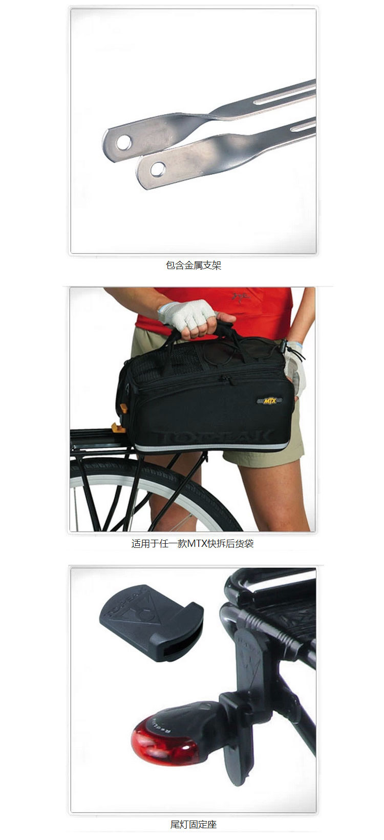 Porte-bagages pour vélo TOPEAK - Ref 2409519 Image 12