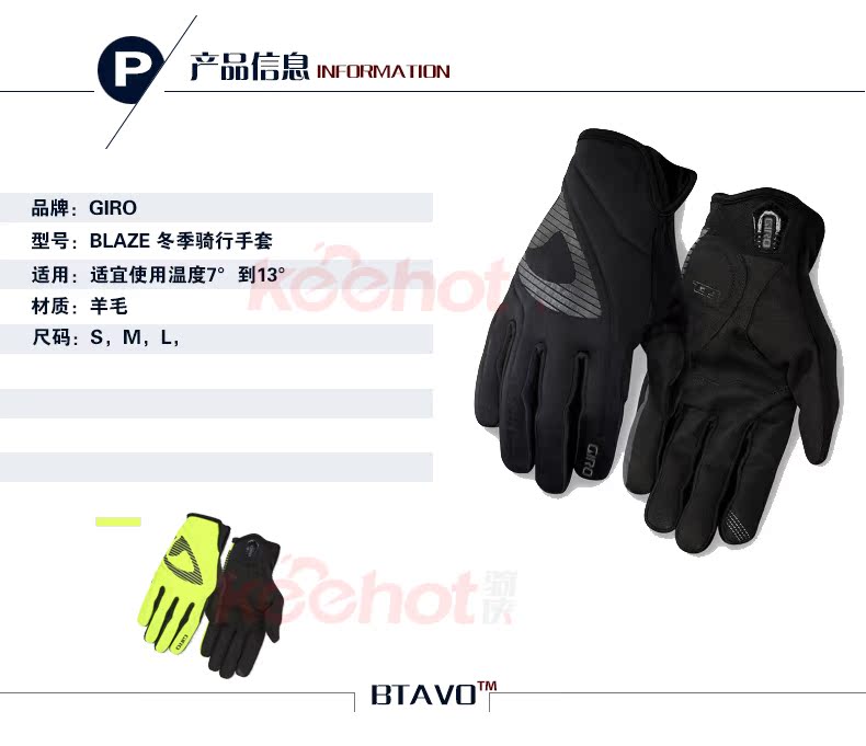 Gants pour vélo GIRO - Ref 2251384 Image 5