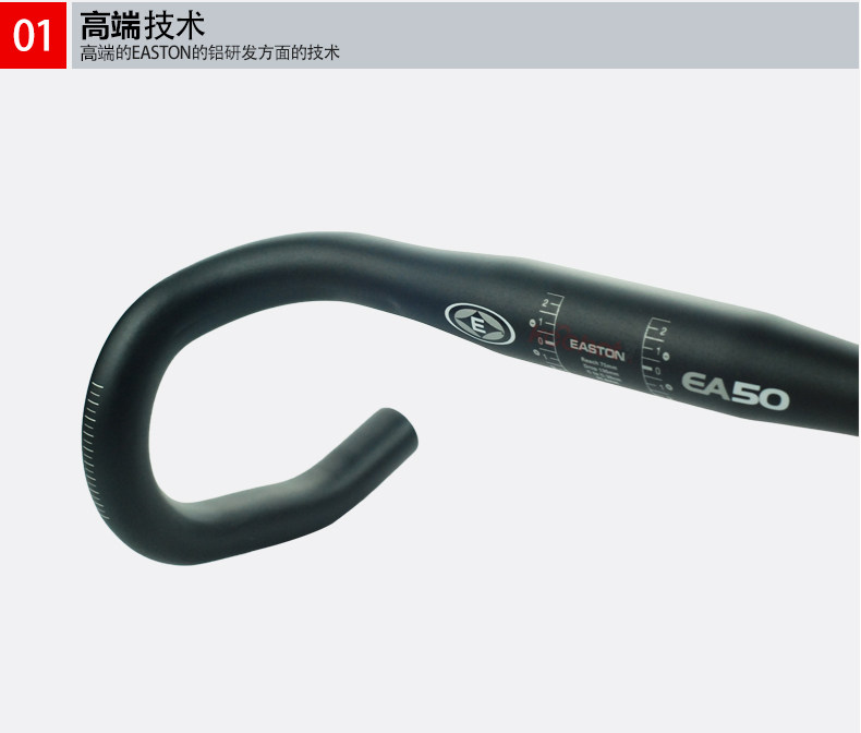 Guidon de vélo EASTON - Ref 2344805 Image 10