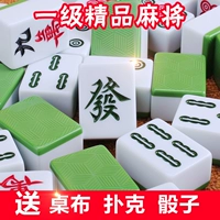 Mahjong Mahjong thương hiệu nhà trung bình lớn Tứ Xuyên hạng nhất hộ gia đình thẻ mạt chược thẻ tay mạt chược - Các lớp học Mạt chược / Cờ vua / giáo dục co vua go