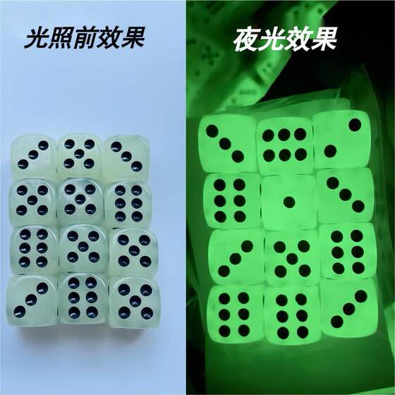 夜光黑点骰子16mm荧光夜场色子酒吧KTV圆角发光筛子家用喝酒娱乐