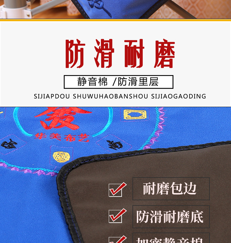 Mahjong khăn trải bàn silencer pad dày nhà thêu cao cấp xát tay với một túi mạt chược vuông mat bảng vải - Các lớp học Mạt chược / Cờ vua / giáo dục cờ vua mini