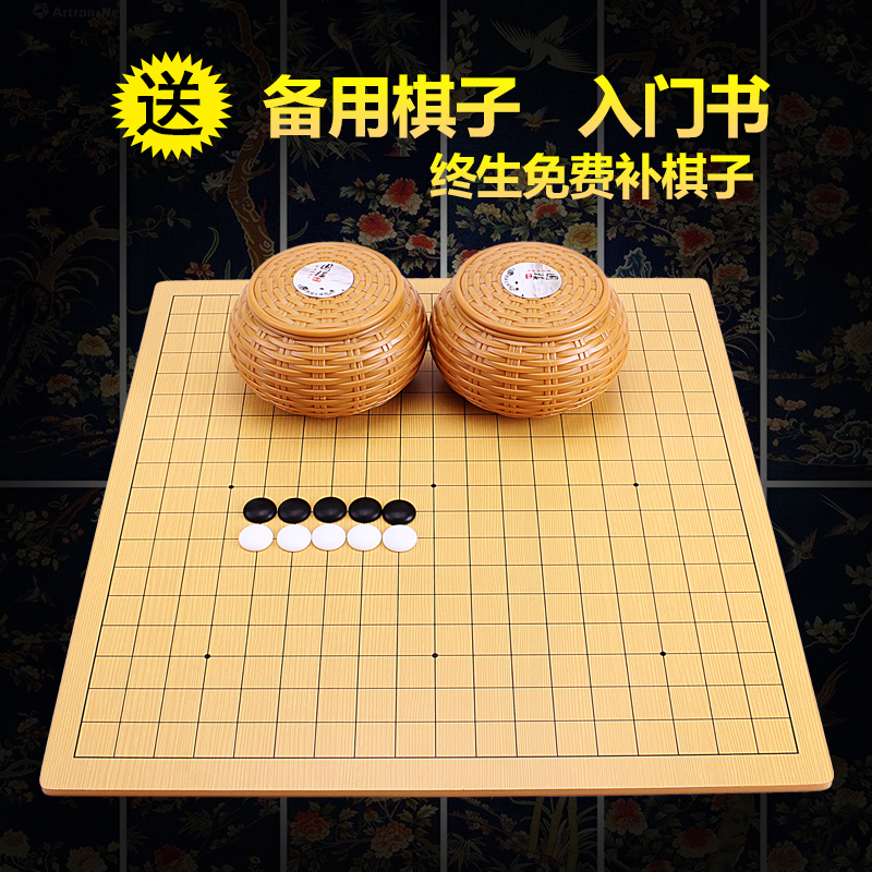 Go Children's beginner suit jade Five Chess Pieces Black And White Chess pieces Go board students Puzzle Starter books