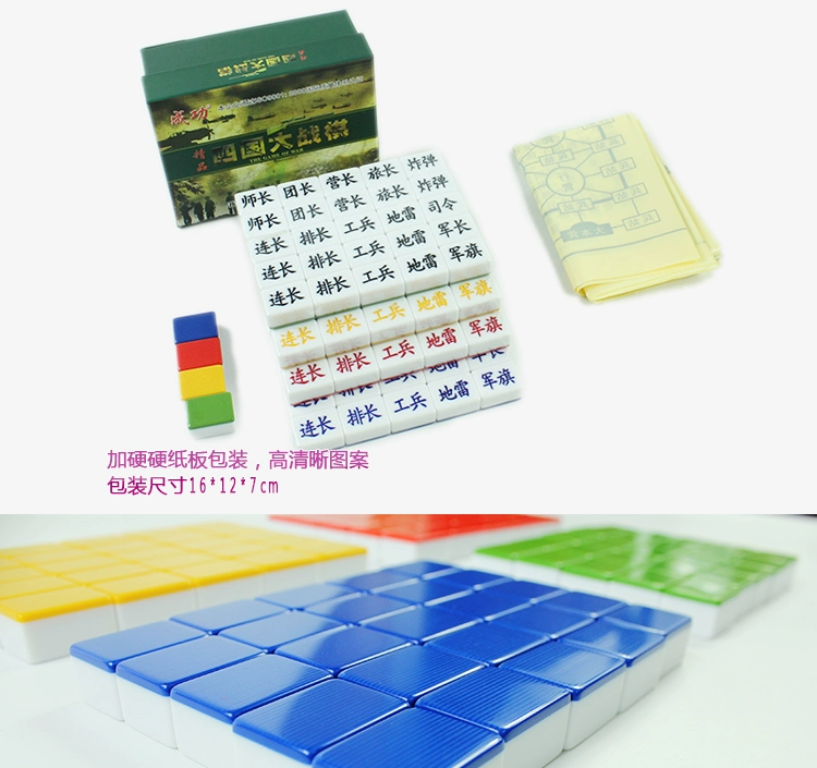 Lớn bốn nước chiến tranh cờ vua chiến tranh cờ vua mạt chược nhựa melamine cờ chiến tranh đôi bàn cờ bằng gỗ đặt - Các lớp học Mạt chược / Cờ vua / giáo dục bộ cờ vua bằng gỗ có nam châm