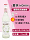 Monin Jasmine Flavor Syrup Glass Bottle 700ml Coffee Cocktail Juice Drink