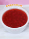 Xinxiany Guava Puree Jam Milk Tea Juice Smoothie Fruit Tea Cake Baking Ingredients 1.36kg Canned