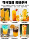 New Sweet Orange Mixed Fruit Drink Concentrate 840ml Bottled Concentrated Juice Drink Milk Tea Dessert Shop Commercial Use