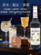 Monin Tropical Berry Flavored Syrup Fruit Dew Glass Bottle 700ml Coffee Cocktail Juice Ingredients