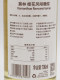 Monin Osmanthus Flavor Syrup 700ml Osmanthus Syrup for Coffee and Cocktail Commercial Use