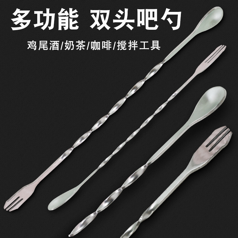 Stainless steel long bar spoon 32cm long handle stirring rod cocktail bar mixing stick coffee milk tea stirring bar spoon bar spoon