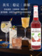 Monin Raspberry Flavored Syrup 700ml Cranberry Raspberry Syrup Sparkling Coffee Cocktail