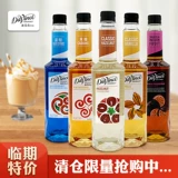 DA VINCI VANILLE SYRUSE COFFEE COFFIE