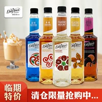 DA VINCI VANILLE SYRUSE COFFEE COFFIE