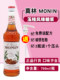 MONIN Cinnamon Flavored Syrup 700ml Cinnamon Sugar Berry Syrup for Coffee Cocktail Juice