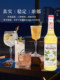 Monin Osmanthus Flavor Syrup 700ml Osmanthus Syrup for Coffee and Cocktail Commercial Use
