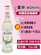 Monin Lemongrass Flavored Syrup/Alongrass Fruit Dew 700ml Coffee Cocktail Syrup