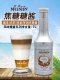 Monin Caramel Sauce Bottled 1000ml Coffee Cocktail Juice Milk Tea Baking Cake Dessert Sauce