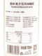 Monin Gardenia Flavor Syrup 700ml for Coffee, Cocktails, Sparkling Water, Milk Tea, Juice