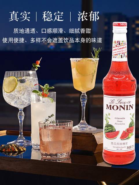 Monin Morin Watermelon Flavored Syrup Glass Bottle 700ml Coffee Cocktail Juice Drink