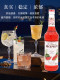 Monin Morin Watermelon Flavored Syrup Glass Bottle 700ml Coffee Cocktail Juice Drink