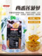 Andros Andrew Passion Fruit Pineapple Granulated Jam 1kg Contains Pulp, Cake Baking, Milk Tea, Juice Ingredients