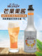Morin Mango Flavored Jam 1L Monin Morin Puree Dessert Shaved Ice Coffee Ingredients