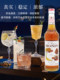 MONIN maple flavored syrup glass bottle 700ml coffee cocktail juice drink