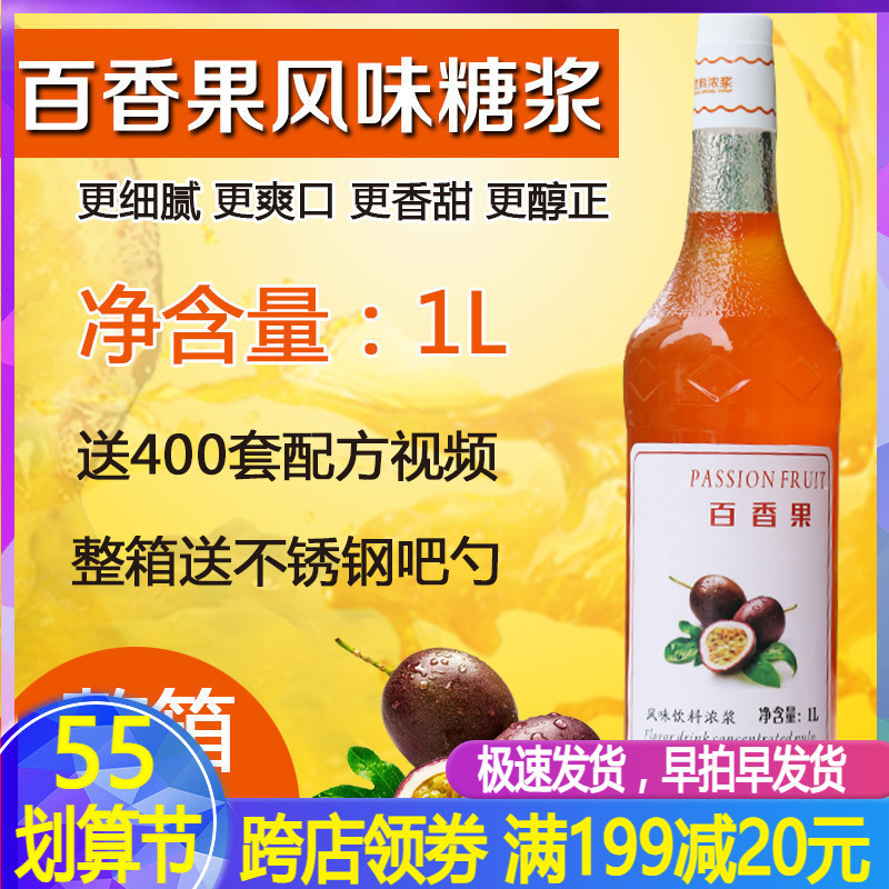 Emperors Thyme Syrup Bubble Water Soda soda Beverage Honey Concentrated Juice 1L Thyme Fruit Dew water bar syrup