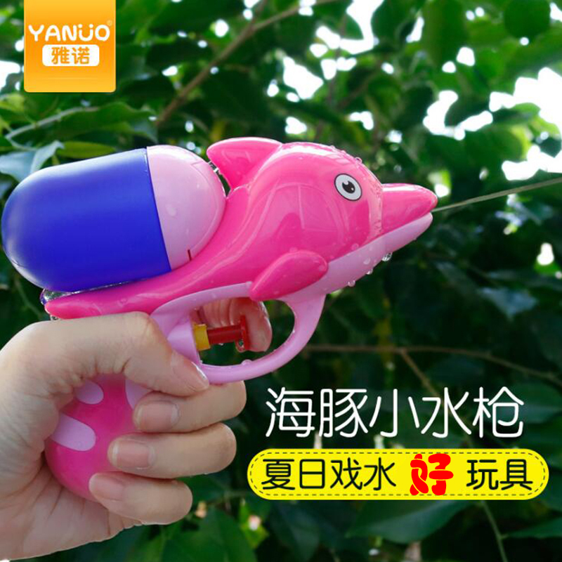 Trẻ em của súng nước bé chơi ngoài trời mini water pistol cậu bé cô gái trôi đồ chơi tắm 0-3 tuổi