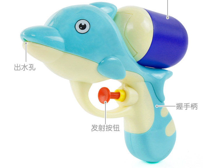 Trẻ em của súng nước bé chơi ngoài trời mini water pistol cậu bé cô gái trôi đồ chơi tắm 0-3 tuổi