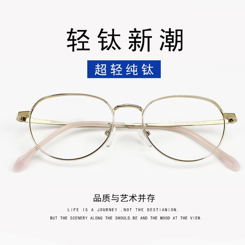 ITO Осень Super Lighat