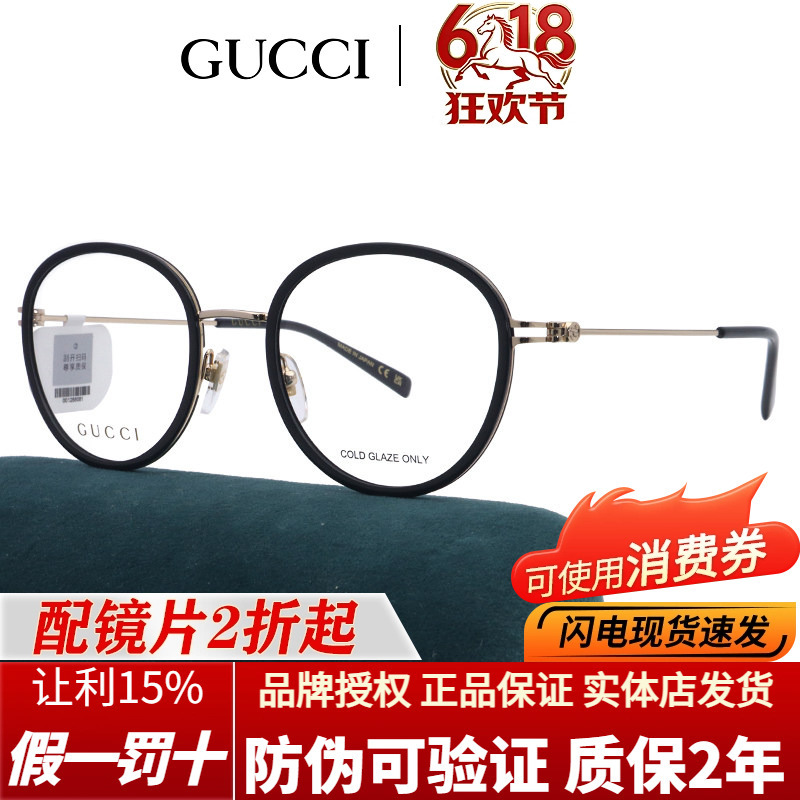 Gucci Eyeglass Frame Gg1851Oa/Gg1851O Ultra-Light Acetate Metal Round Frame Gucci Prescription Eyeglass Frame Gucci Eyeglass Frame Gg1851Oa/Gg1851O Ultra-Light Acetate Metal Round Frame Gucci Prescription Eyeglass Frame