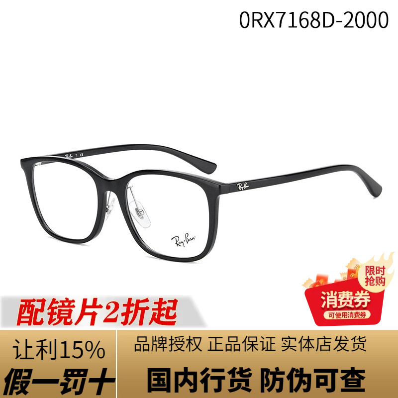 In-Stock Special Price Eyeglass Frames, Simple Unisex Retro Personalized Optical Frames, Prescription Glasses for Nearsightedness
