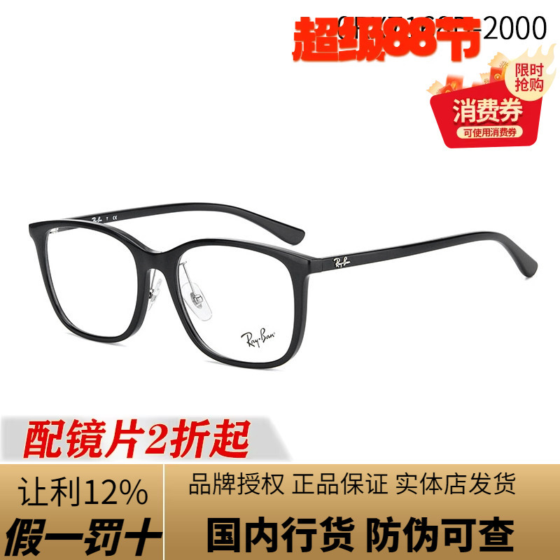 In-Stock Special Price Eyeglass Frames, Simple Unisex Retro Personalized Optical Frames, Prescription Glasses for Nearsightedness