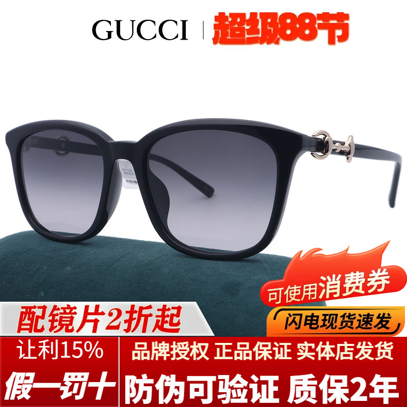[520 Gift] Gucci Gucci Unisex Korean Style Retro Sunglasses Gg2057Sk Fashionable and Simple Sunglasses