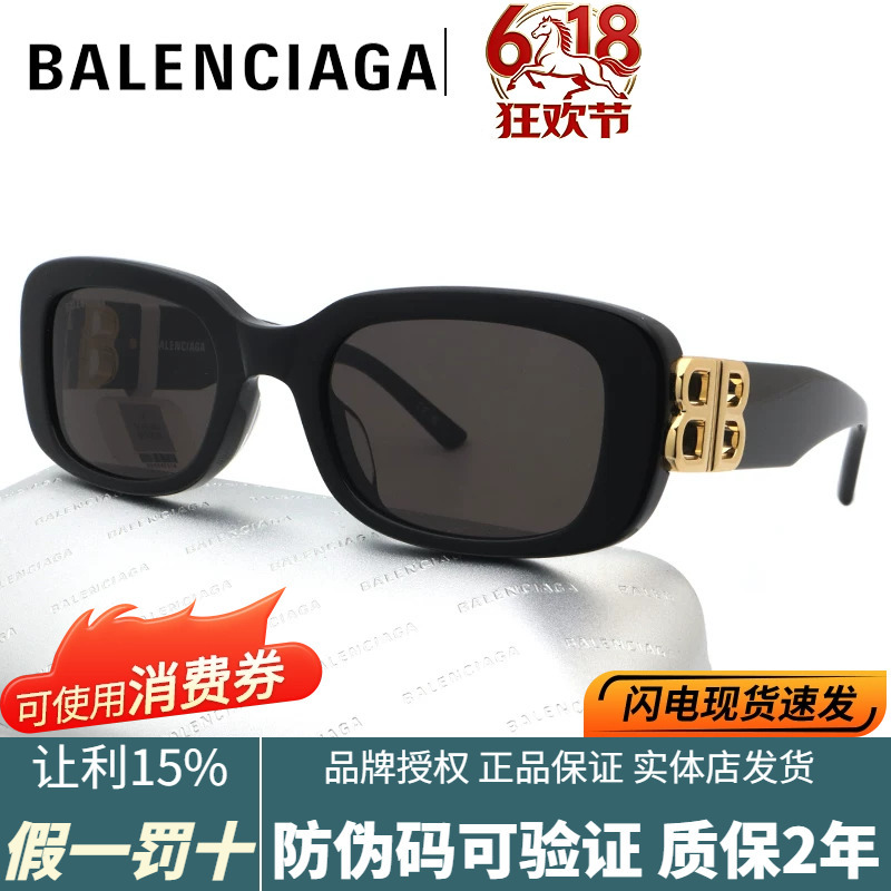 Blenciaga Parisian Sunglasses Bb0310Sk Fashionable and Cool Full-Frame Anti-Glare Sunglasses