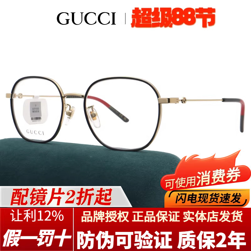 New Gucci Large Frame Eyeglasses Gg1198Oa Unisex Non-Prescription Glasses Gucci Prescription Eyeglass Frames