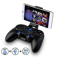 Bộ điều khiển trò chơi không dây Bluetooth Android / ios TV di động TV Vua sống sót Jedi vinh quang bóng đá trực tiếp tay cam choi game