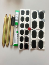 Inner tube repair patch inner tube repair patch tire repair tool complete set of bicycle motorcycle electric vehicle tire repair glue