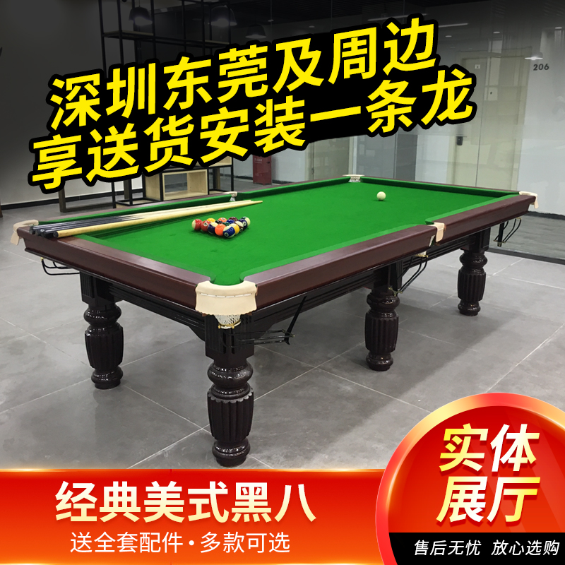 Table Tennis Table Home Standard Type Adult American Table Tennis Table Commercial Chinese Black Eight Billiards Table Tennis Ping-pong Two-in-one Double Purpose