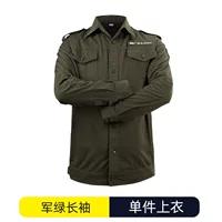 Джун зеленый рукав