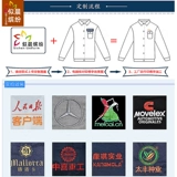 Хлопковый комбинезон, осенний износостойкий лонгслив, защита от ожогов