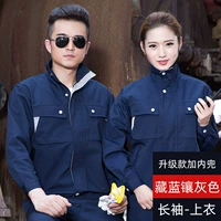 Обновленная версия темно-синего цвета с серым одинарным топом [рекомендуется брать на размер больше]