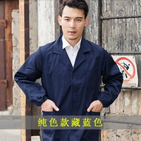 Чистый цвет скрытый синий темный пряжка