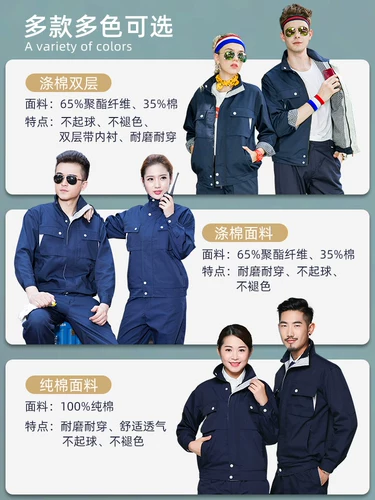 Осенний комбинезон, износостойкий комплект, рабочая одежда